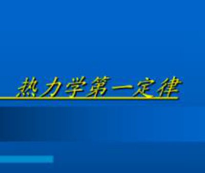 动量守恒定律与能量守恒定律的适用范围研究,动量守恒定律是什么？它是如何获得的？