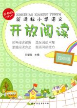 乡村小学语文教师课外阅读问题分析,小学语文课外阅读